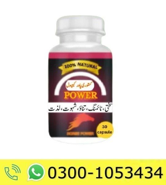 Kasturi Power Capsule Ki Price in Pakistan