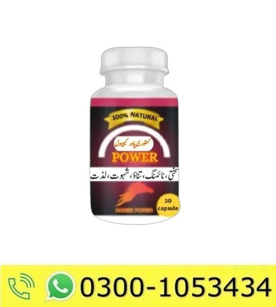 Kasturi Power Capsule Price in Pakistan