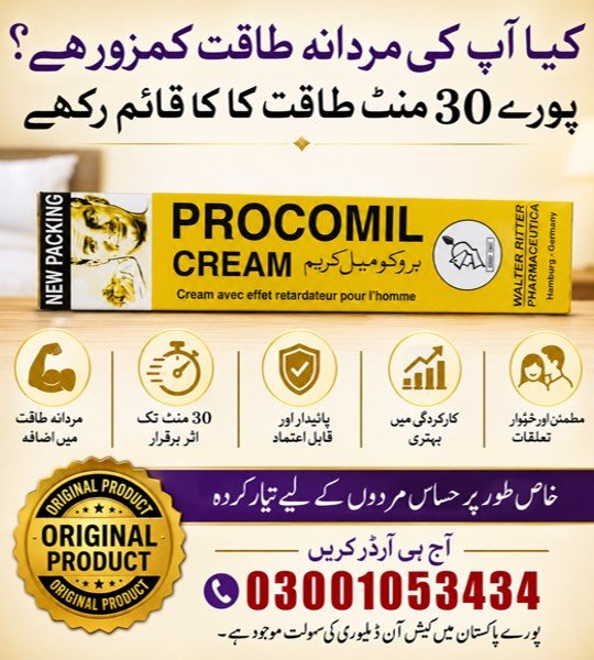 Procomil Delay Cream in Pakistan