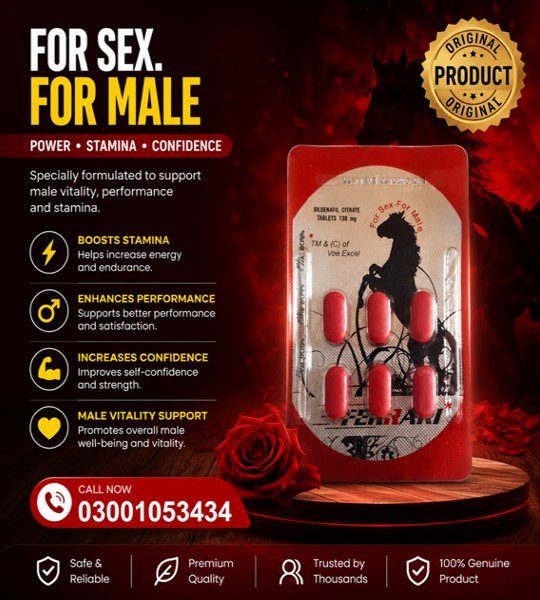 Sildenafil VIP 130mg Tablets in Pakistan